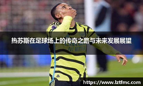 333体育官网app下载