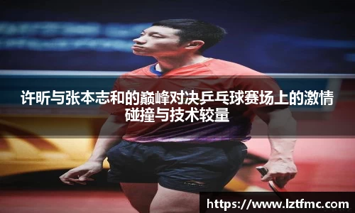 333体育官网app下载