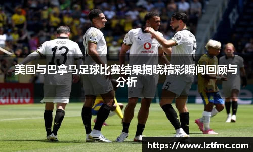 333体育官网app下载